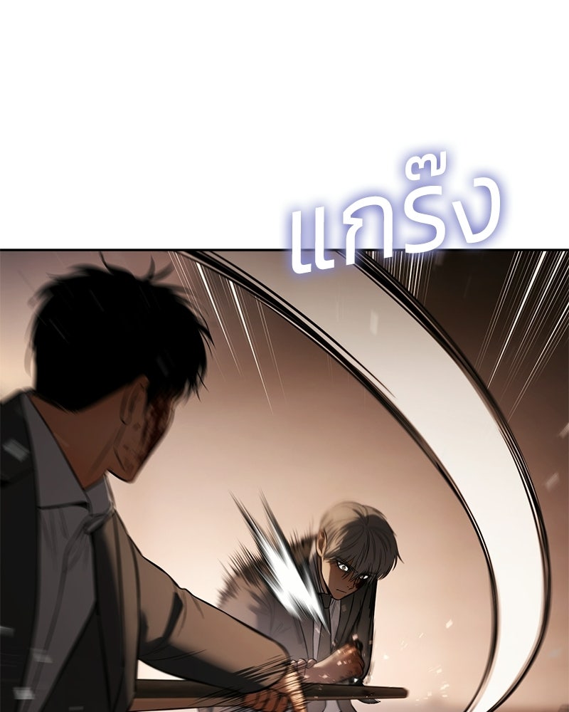แบคXX - หน้า 42