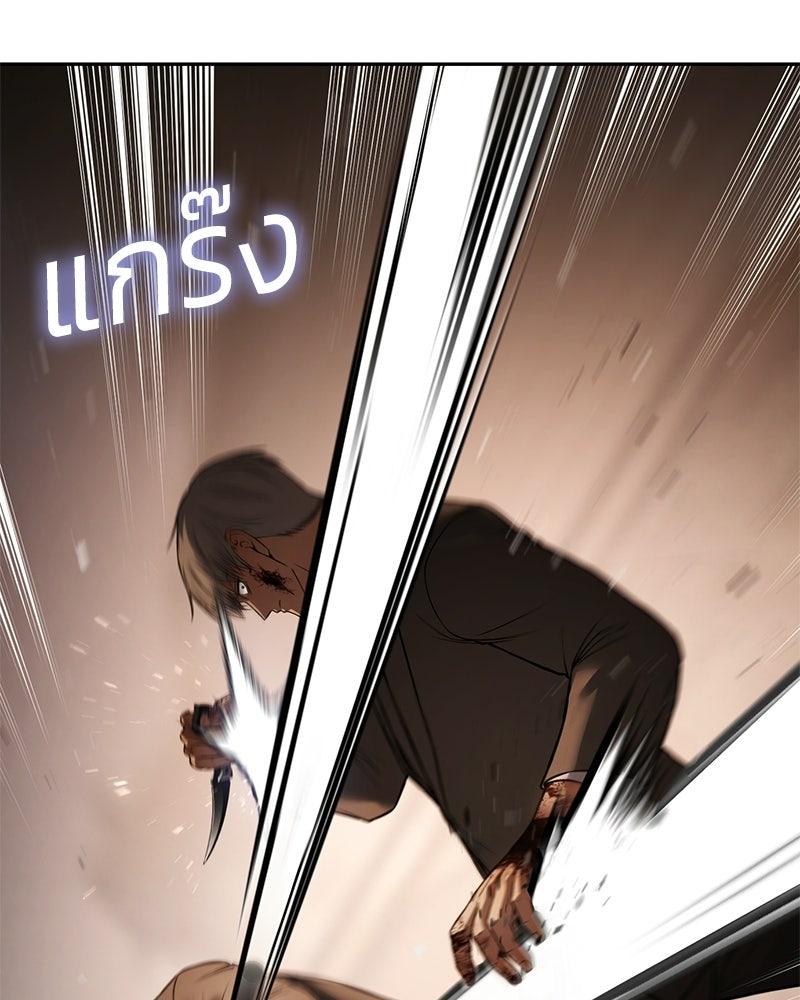แบคXX - หน้า 44