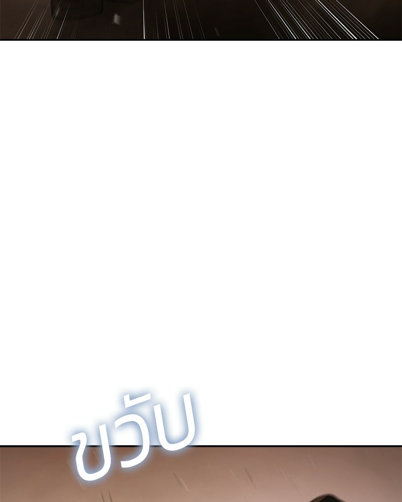 แบคXX - หน้า 54