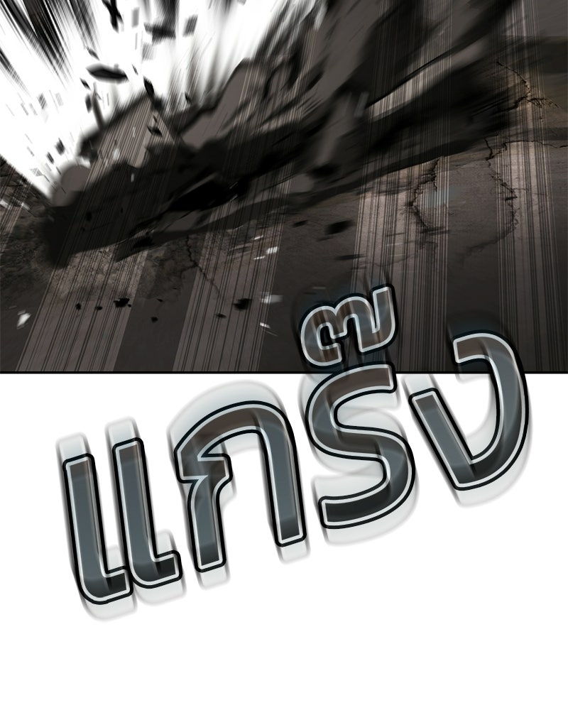 แบคXX - หน้า 62