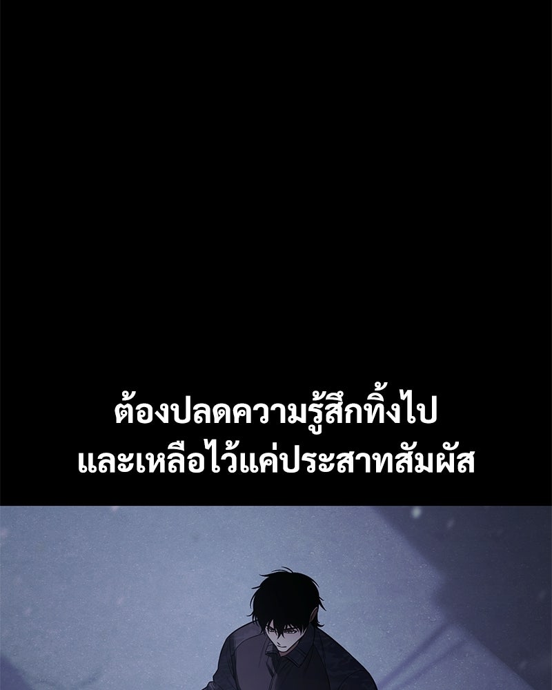 แบคXX - หน้า 7