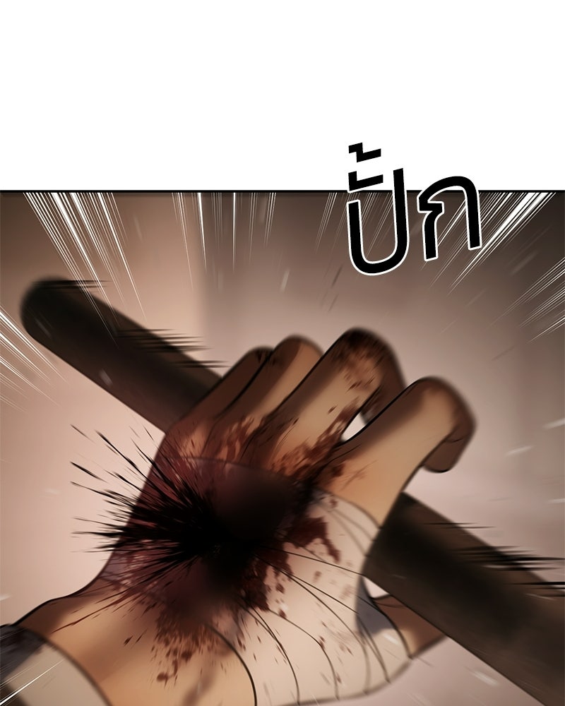 แบคXX - หน้า 72