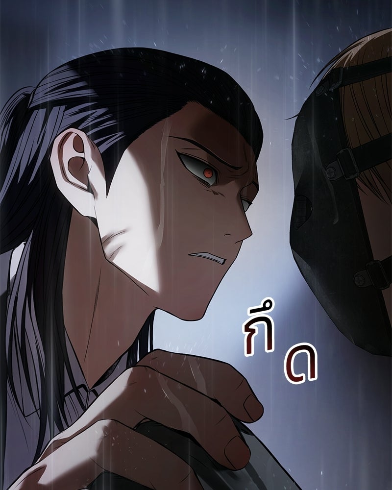 แบคXX - หน้า 136