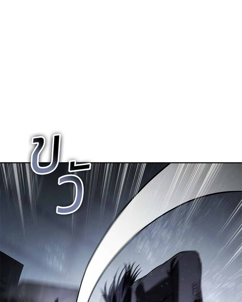 แบคXX - หน้า 142