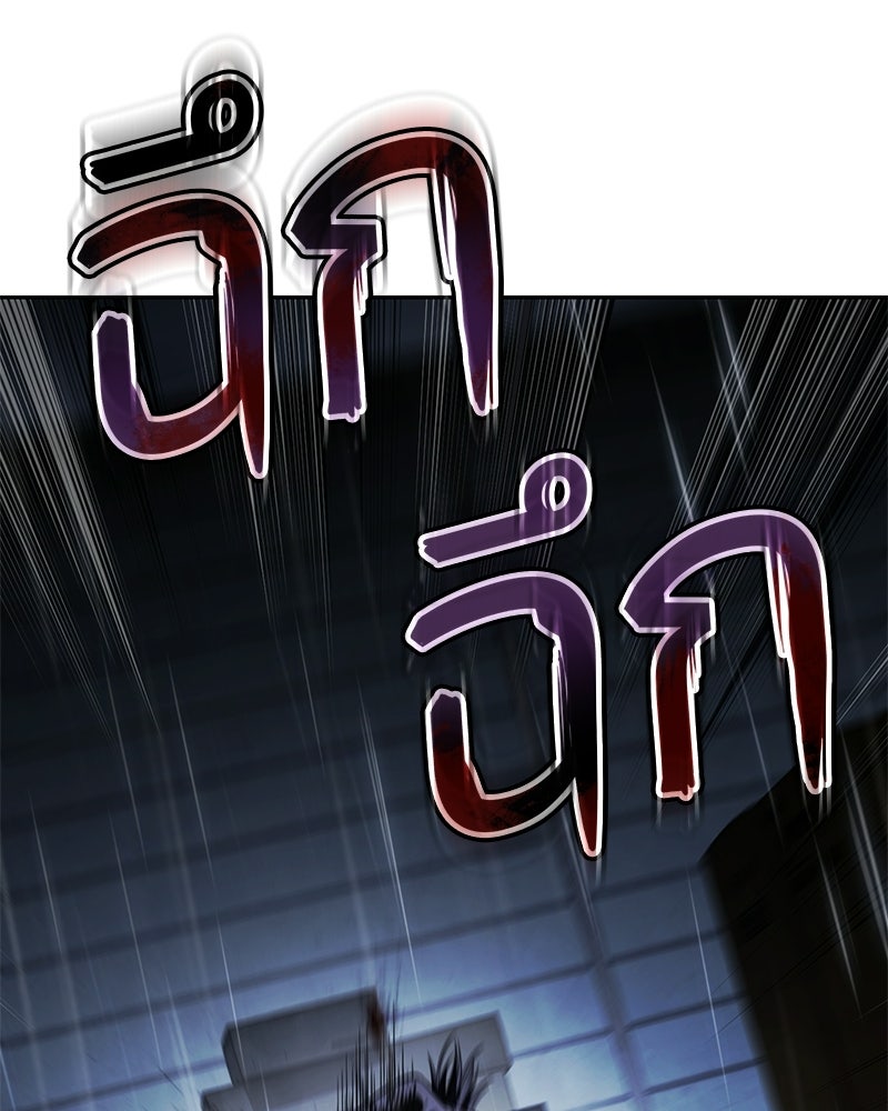 แบคXX - หน้า 147