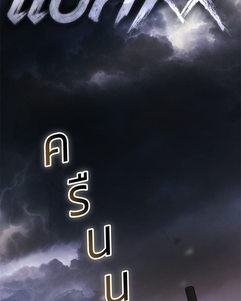 แบคXX - หน้า 2