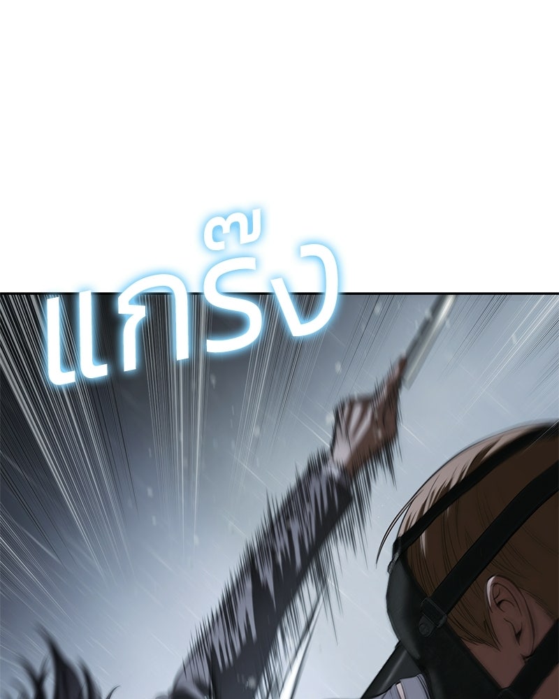 แบคXX - หน้า 49