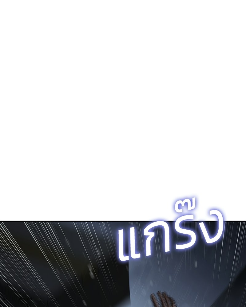 แบคXX - หน้า 74