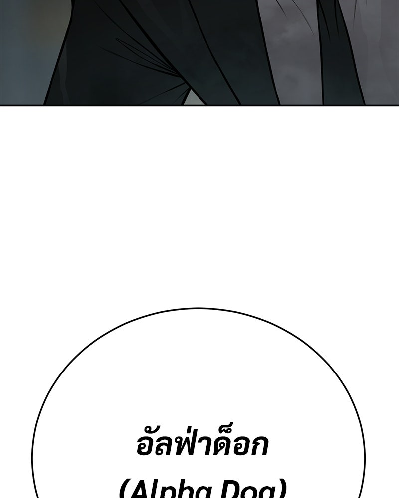 แบคXX - หน้า 48