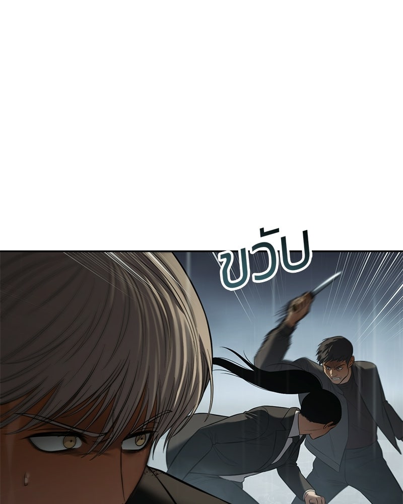 แบคXX - หน้า 5