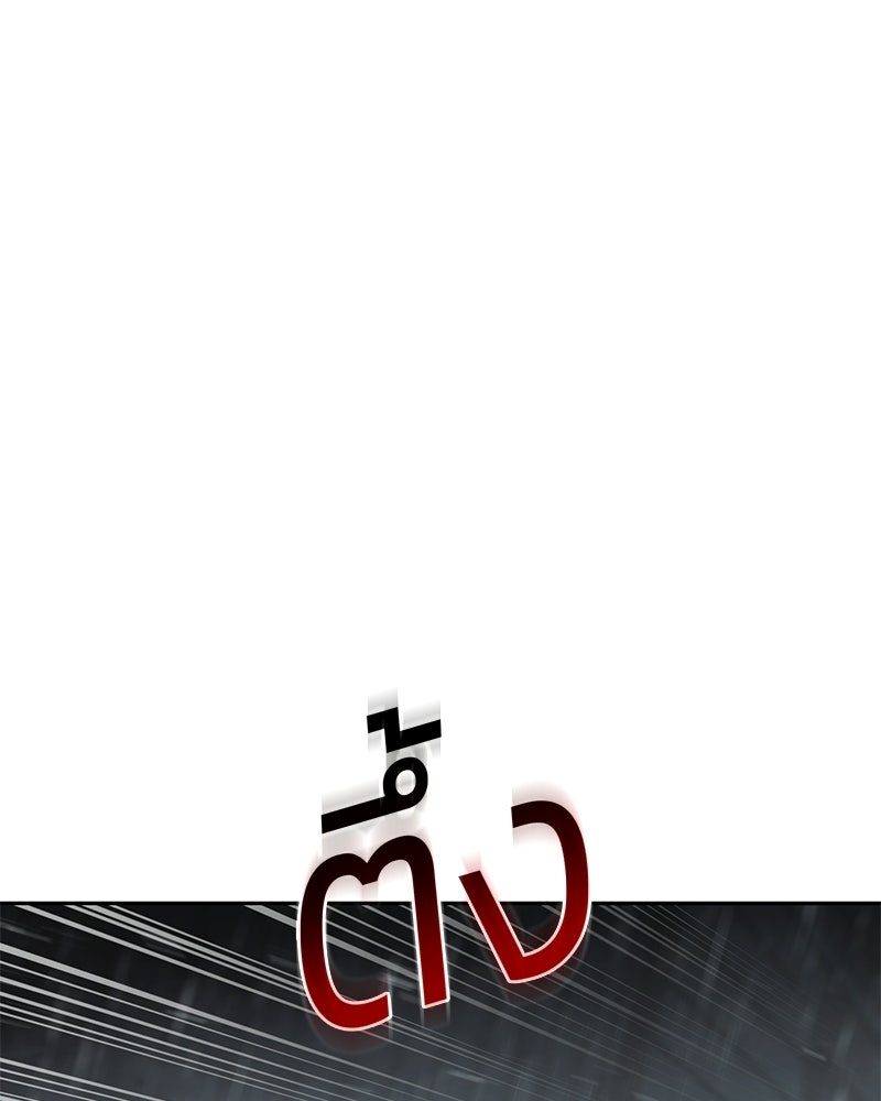 แบคXX - หน้า 79