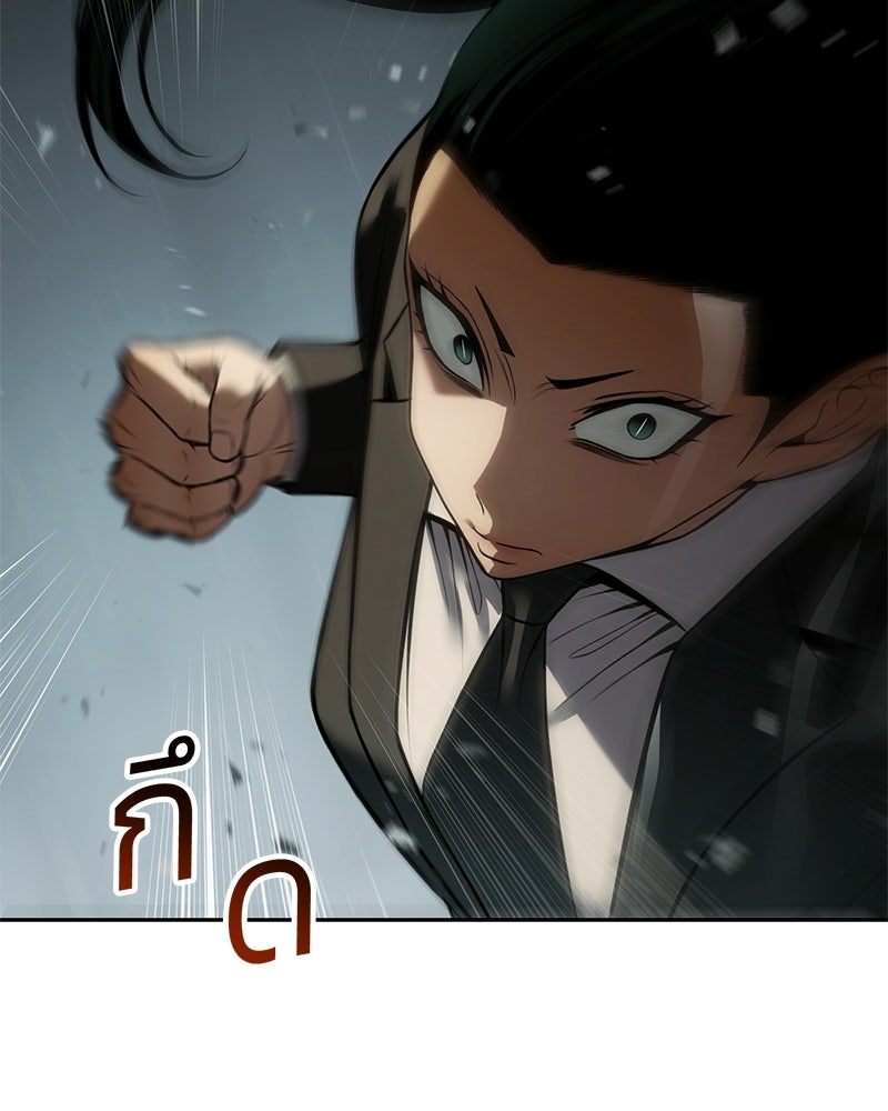 แบคXX - หน้า 82