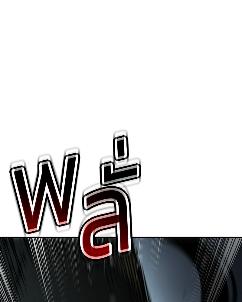 แบคXX - หน้า 83