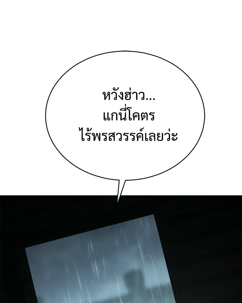 แบคXX - หน้า 1