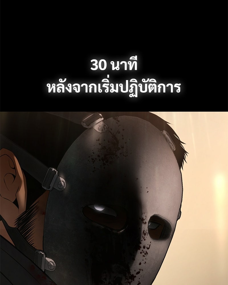 แบคXX - หน้า 124