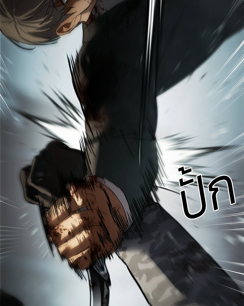 แบคXX - หน้า 178