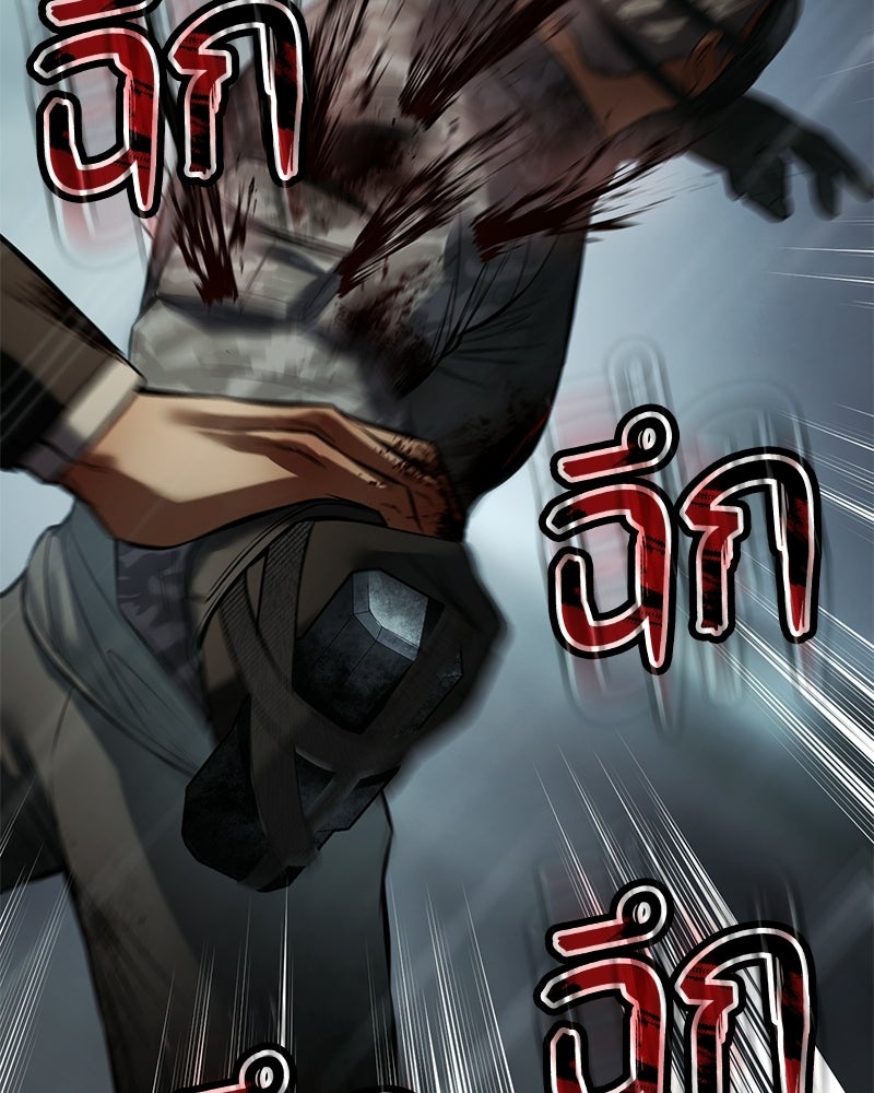 แบคXX - หน้า 239