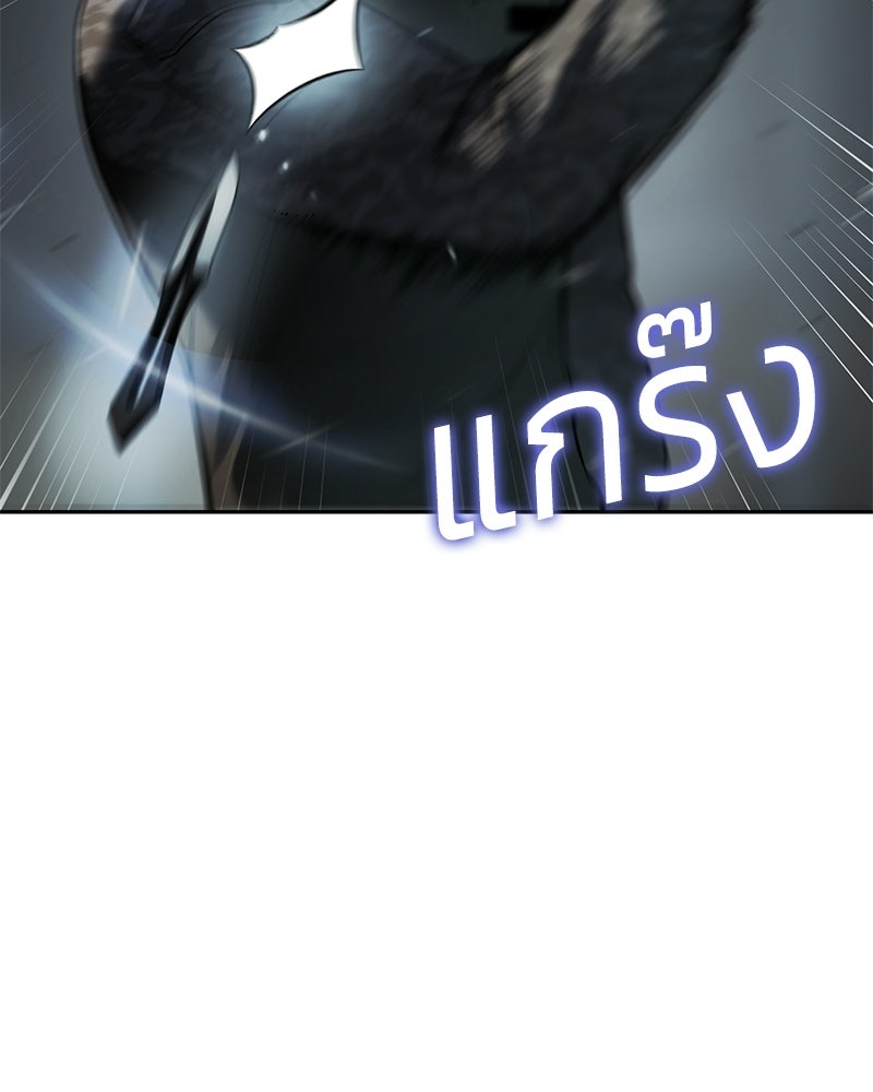 แบคXX - หน้า 29