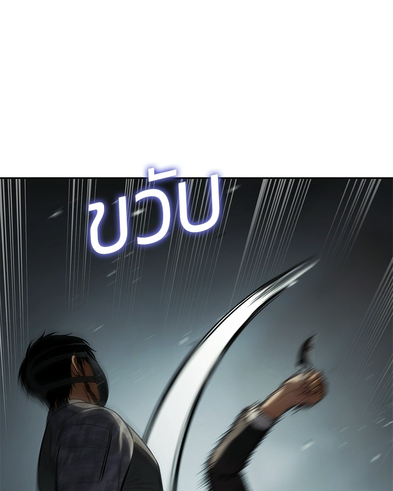 แบคXX - หน้า 32