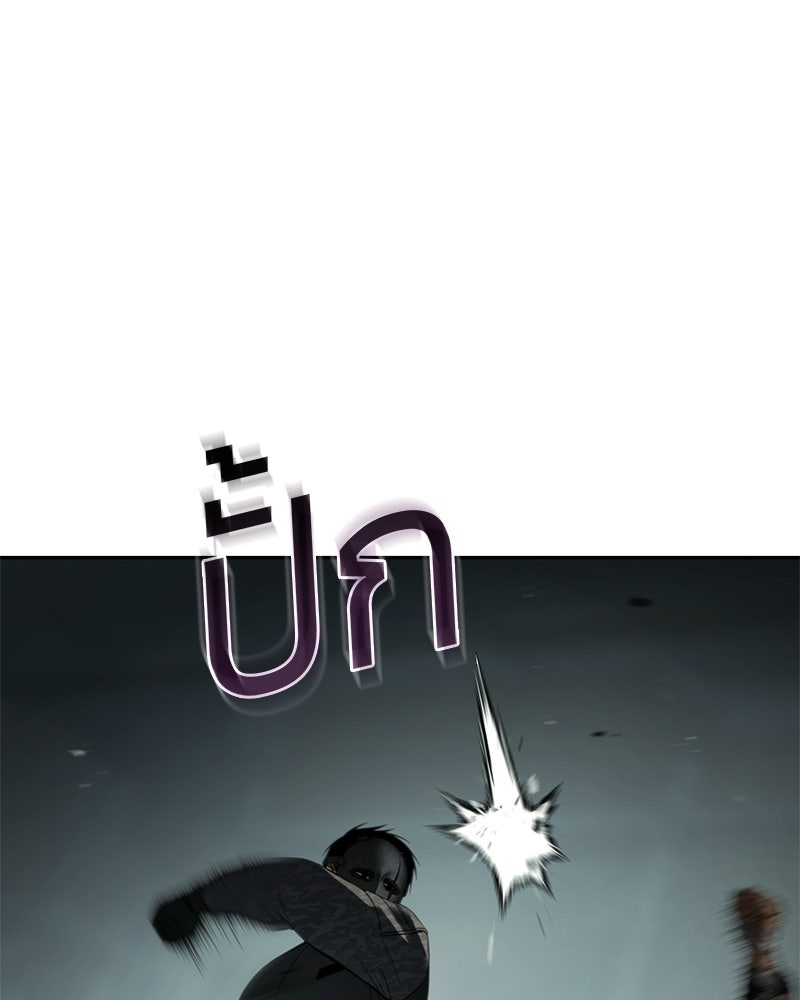 แบคXX - หน้า 40