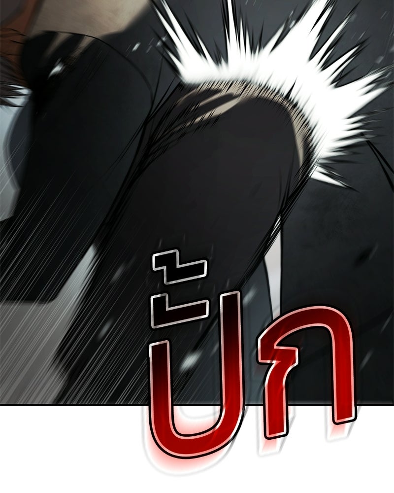 แบคXX - หน้า 46