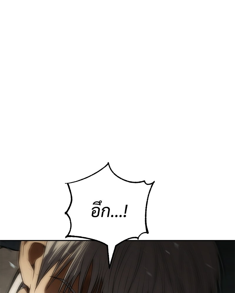 แบคXX - หน้า 47