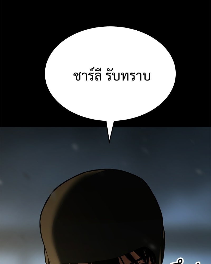 แบคXX - หน้า 72