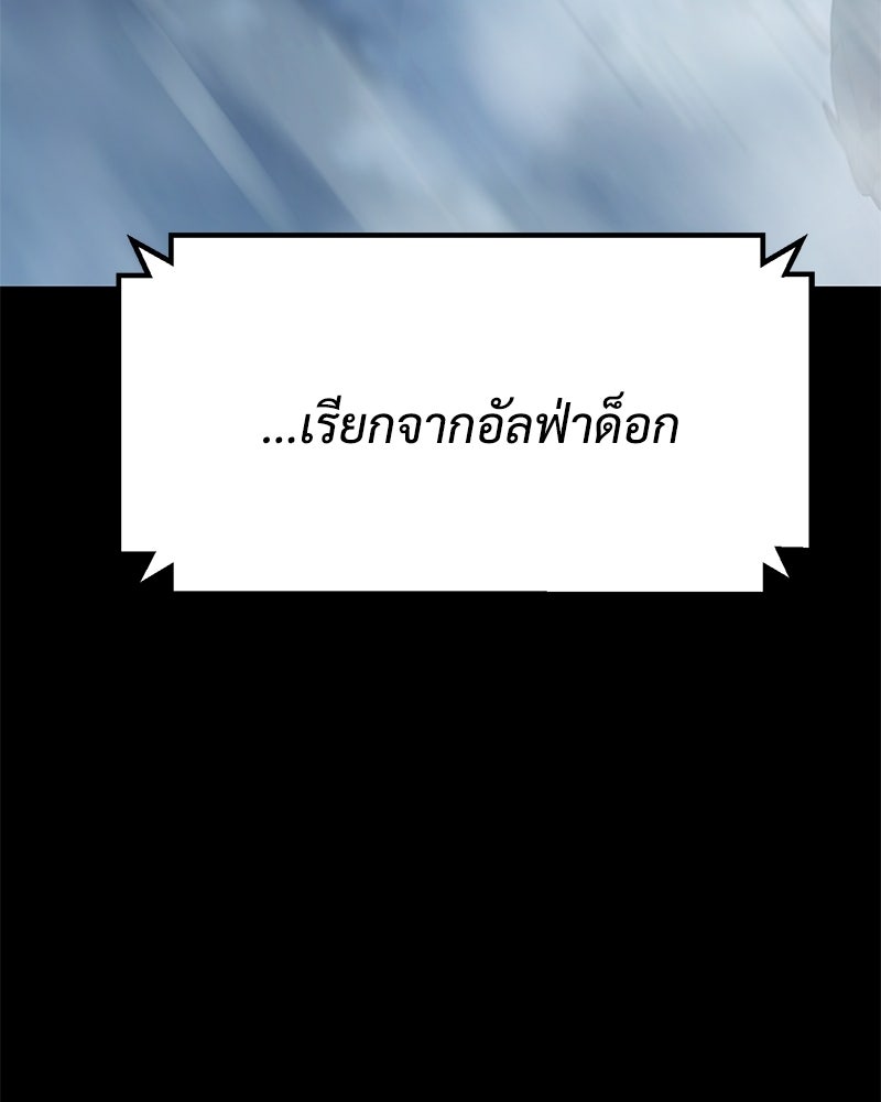 แบคXX - หน้า 96