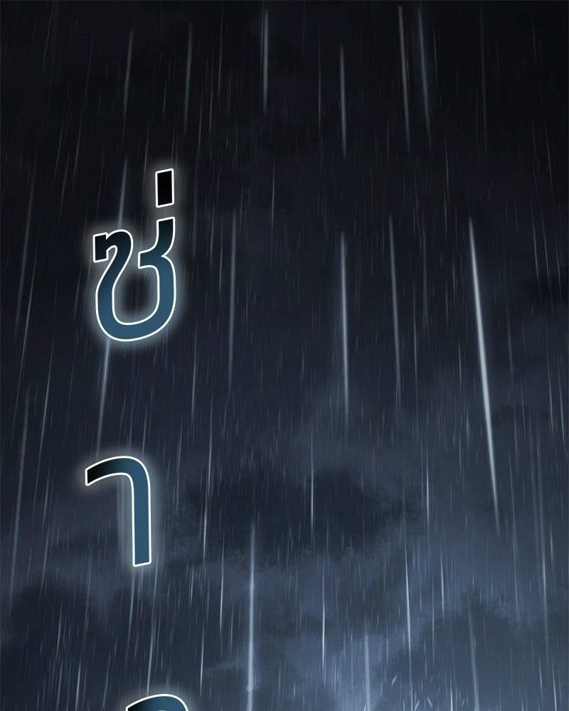 แบคXX - หน้า 1