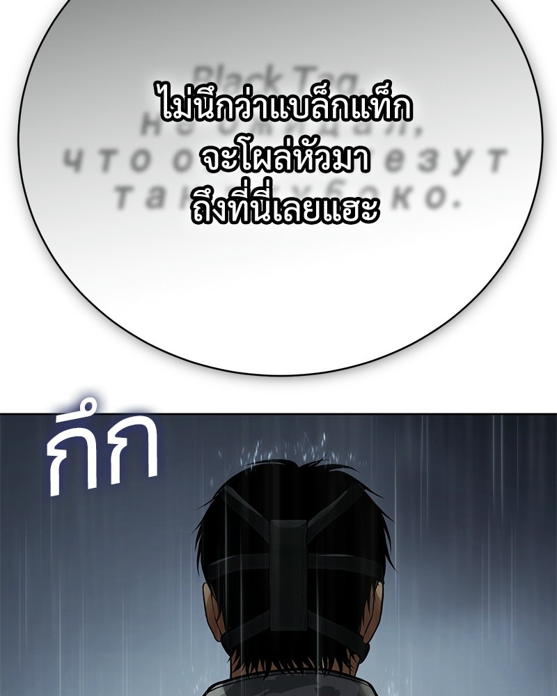 แบคXX - หน้า 124