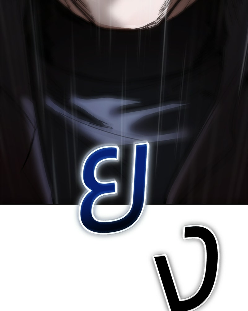 แบคXX - หน้า 137