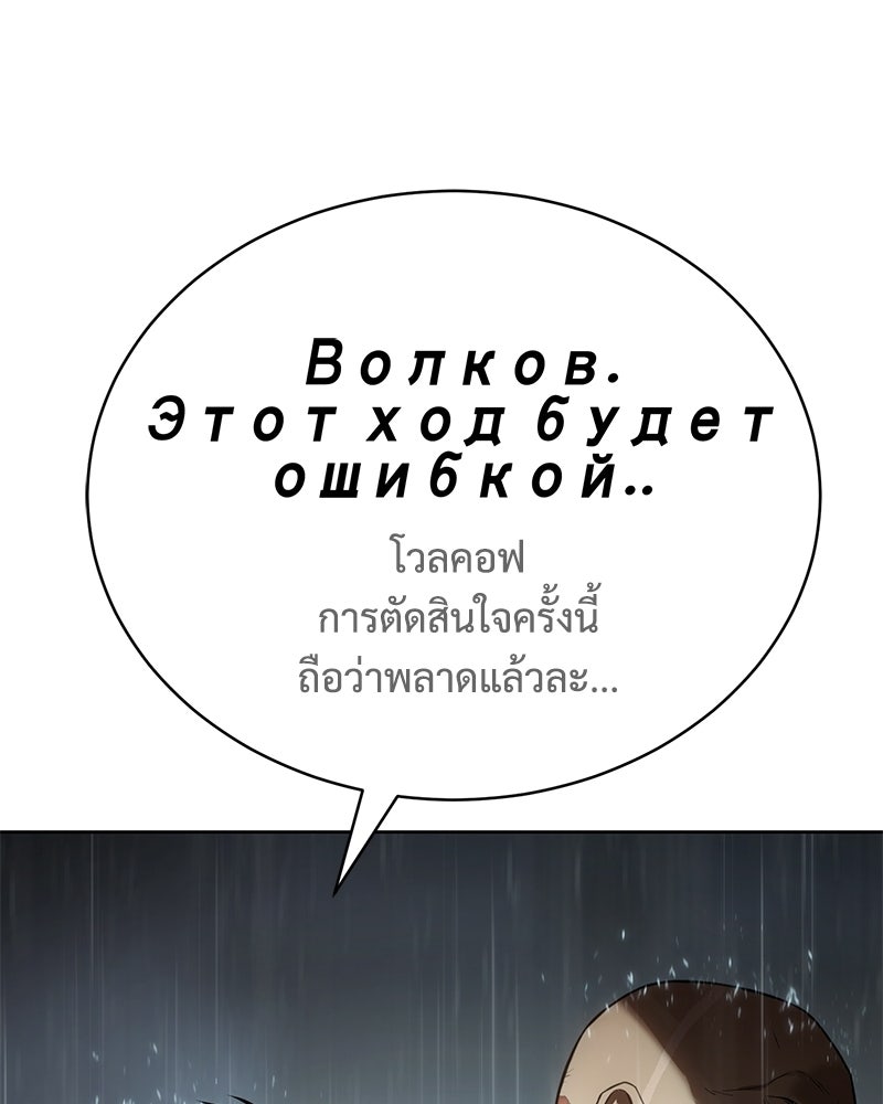 แบคXX - หน้า 161