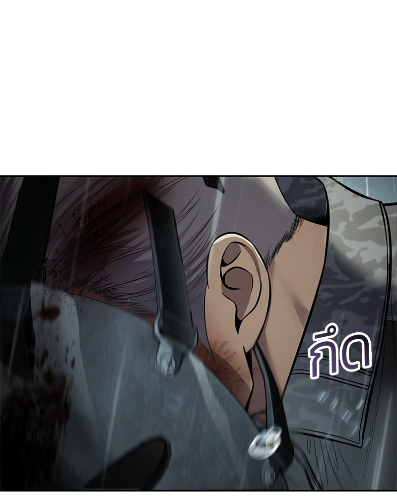 แบคXX - หน้า 19