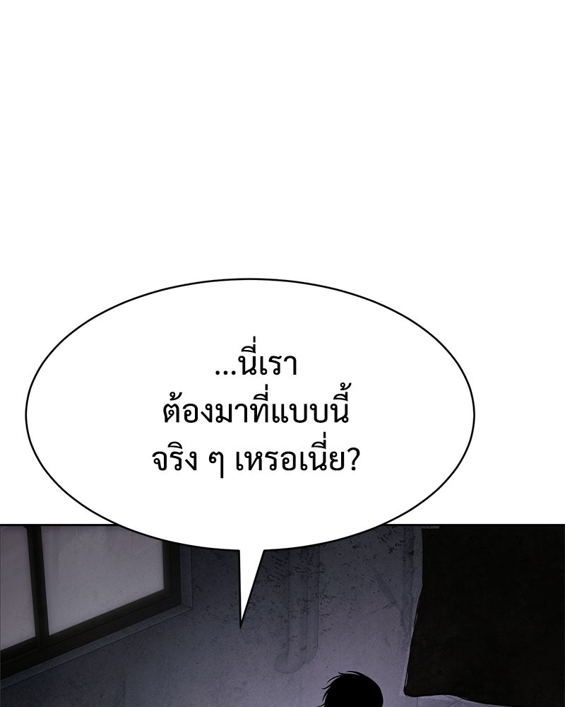 แบคXX - หน้า 223