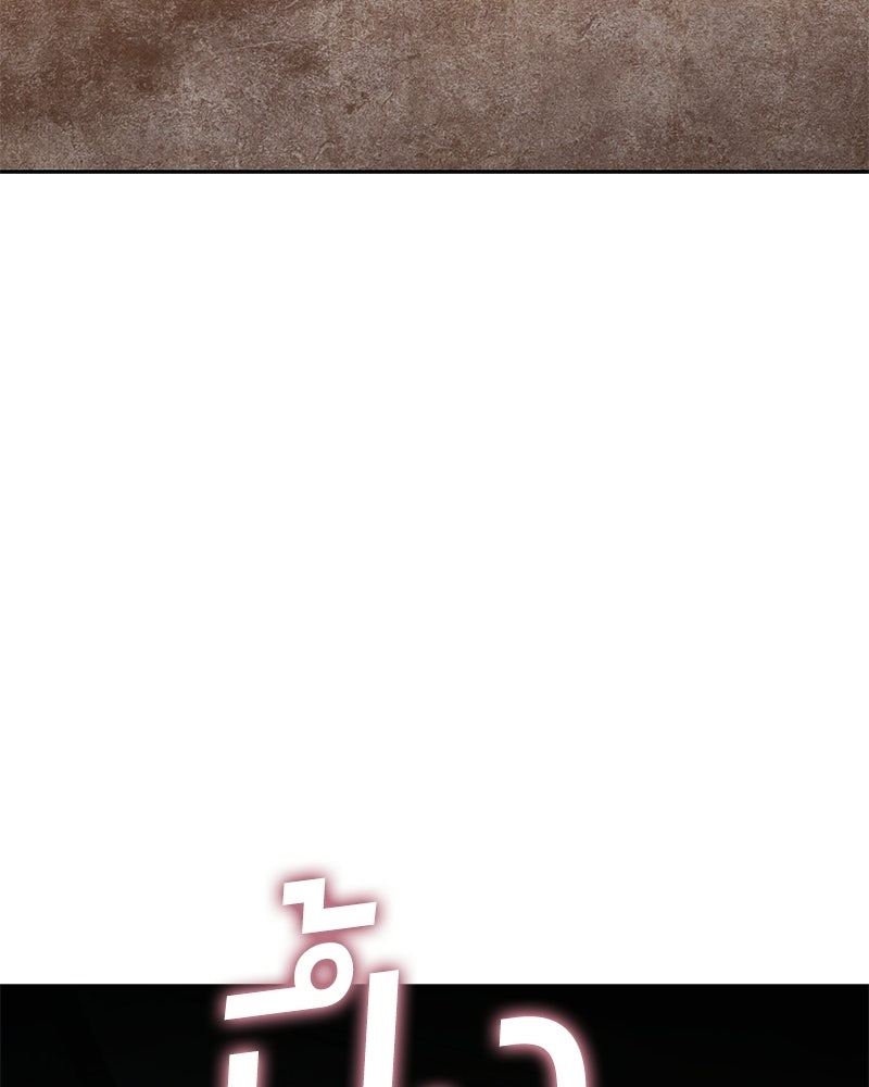 แบคXX - หน้า 244