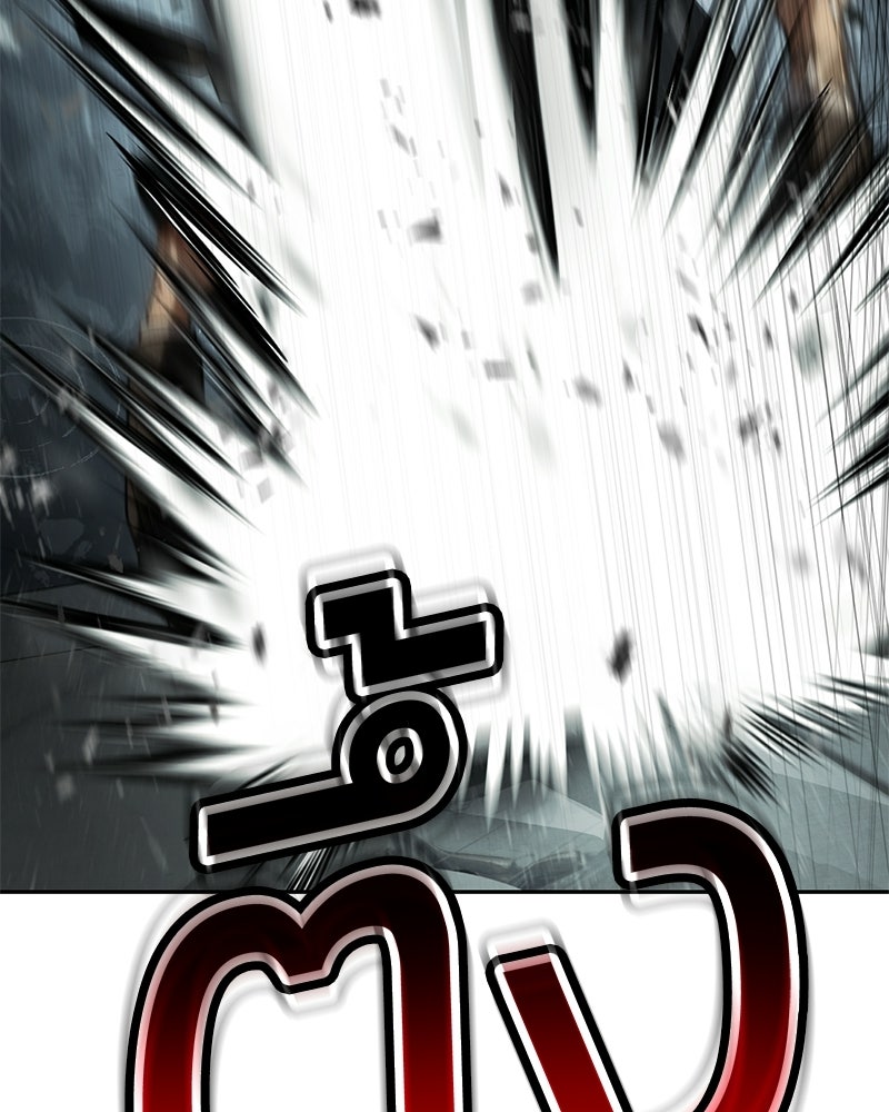 แบคXX - หน้า 69