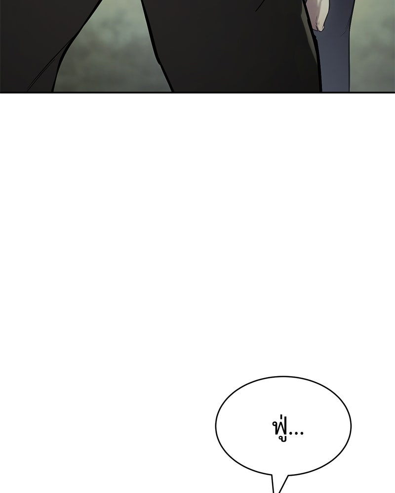 แบคXX - หน้า 7