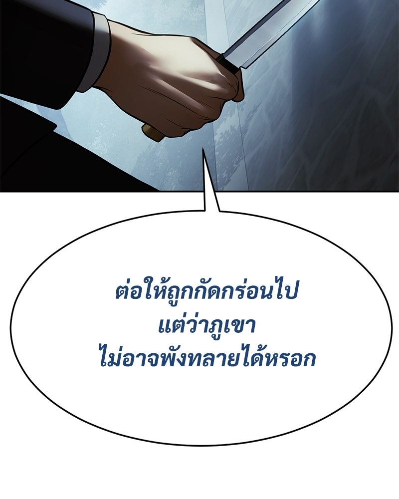 แบคXX - หน้า 33