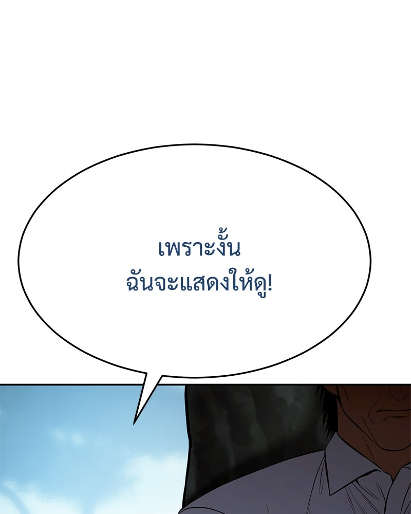 แบคXX - หน้า 40