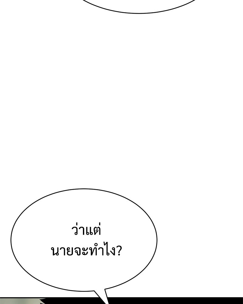 แบคXX - หน้า 16