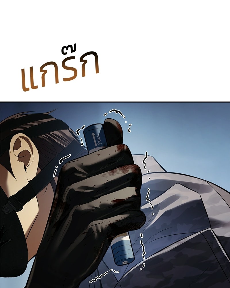 แบคXX - หน้า 175
