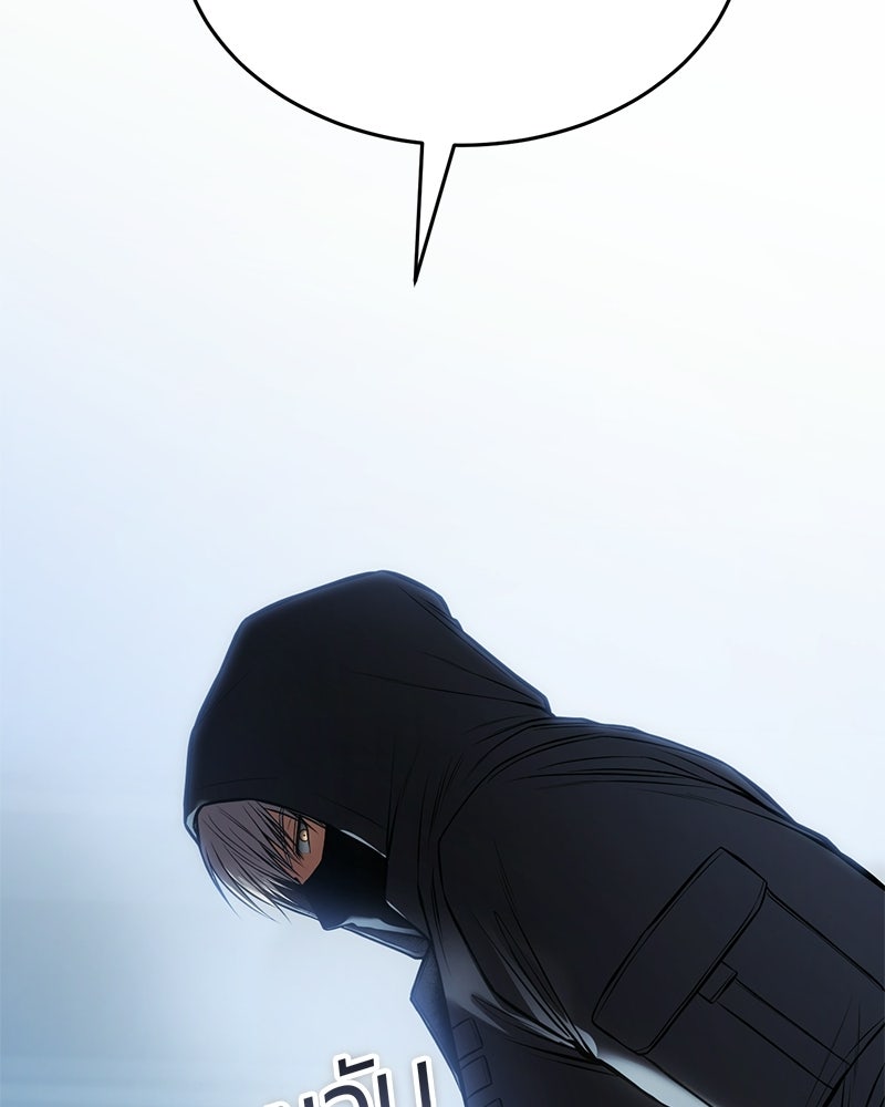 แบคXX - หน้า 205