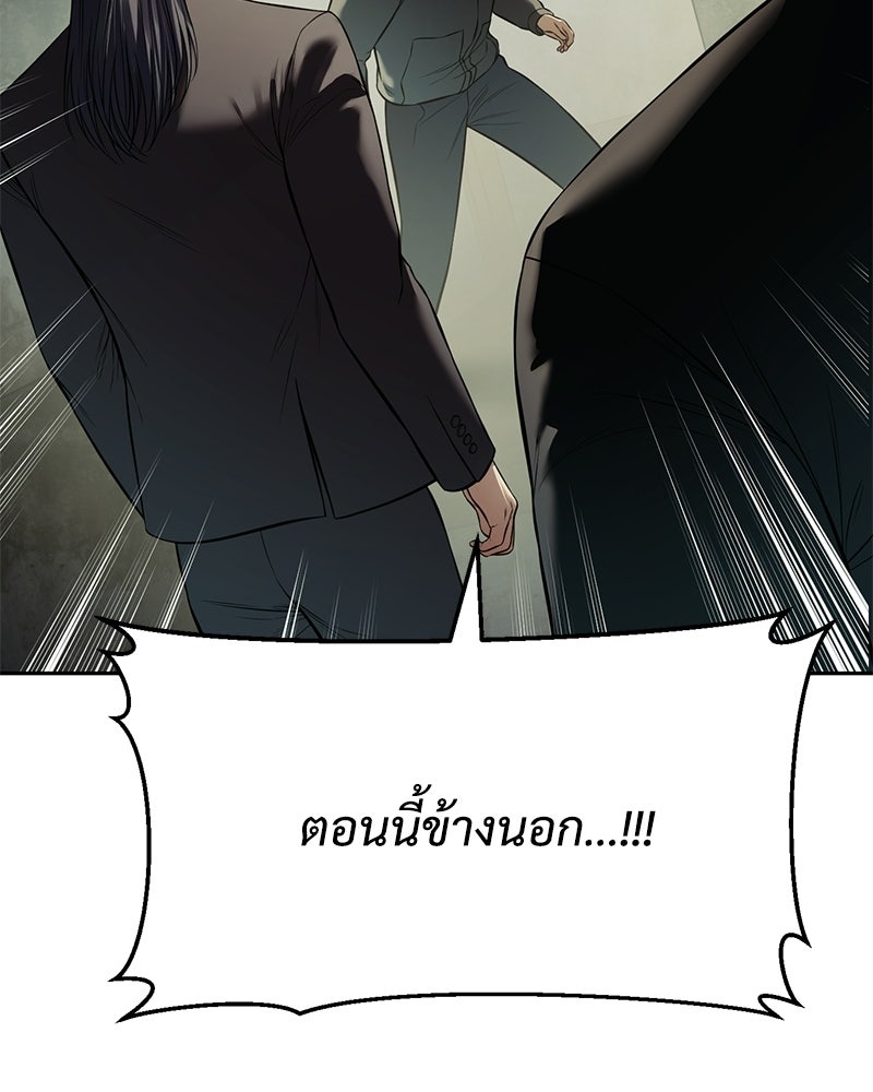 แบคXX - หน้า 30