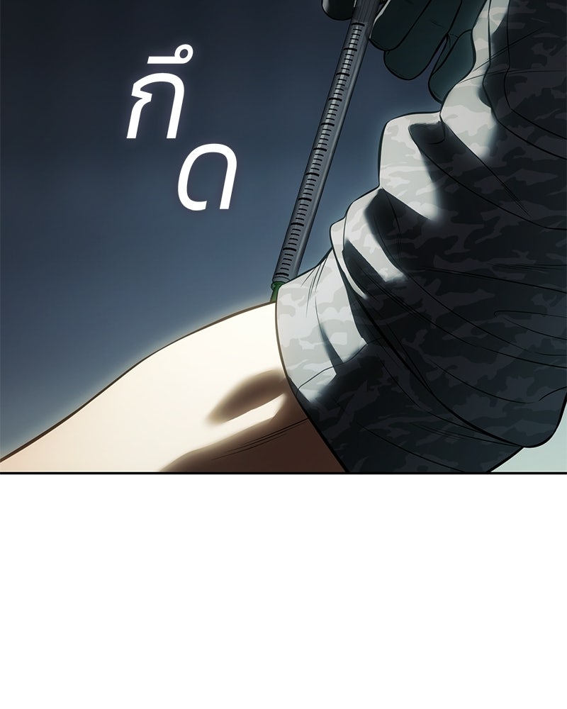แบคXX - หน้า 38