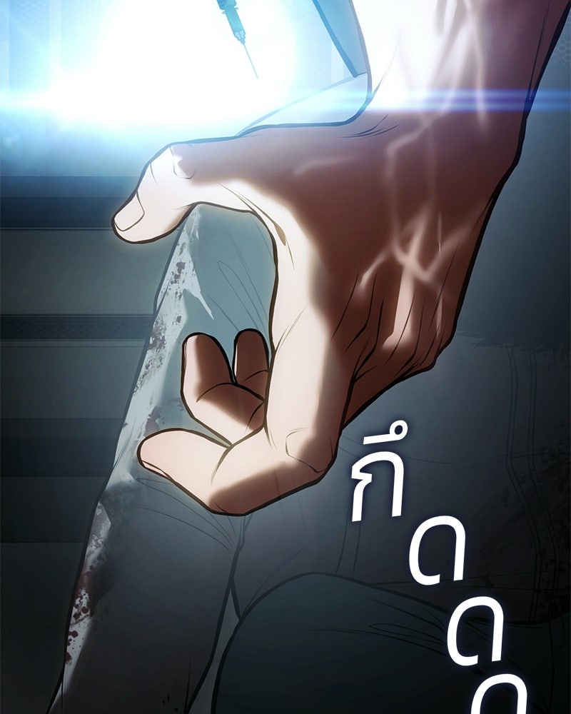 แบคXX - หน้า 41