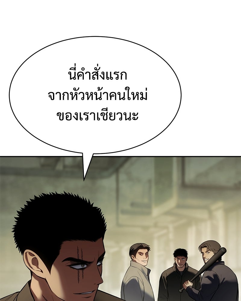 แบคXX - หน้า 5