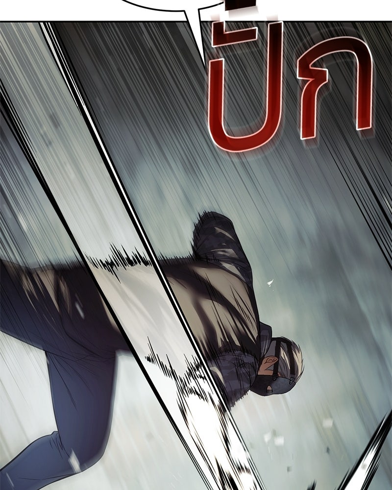 แบคXX - หน้า 53