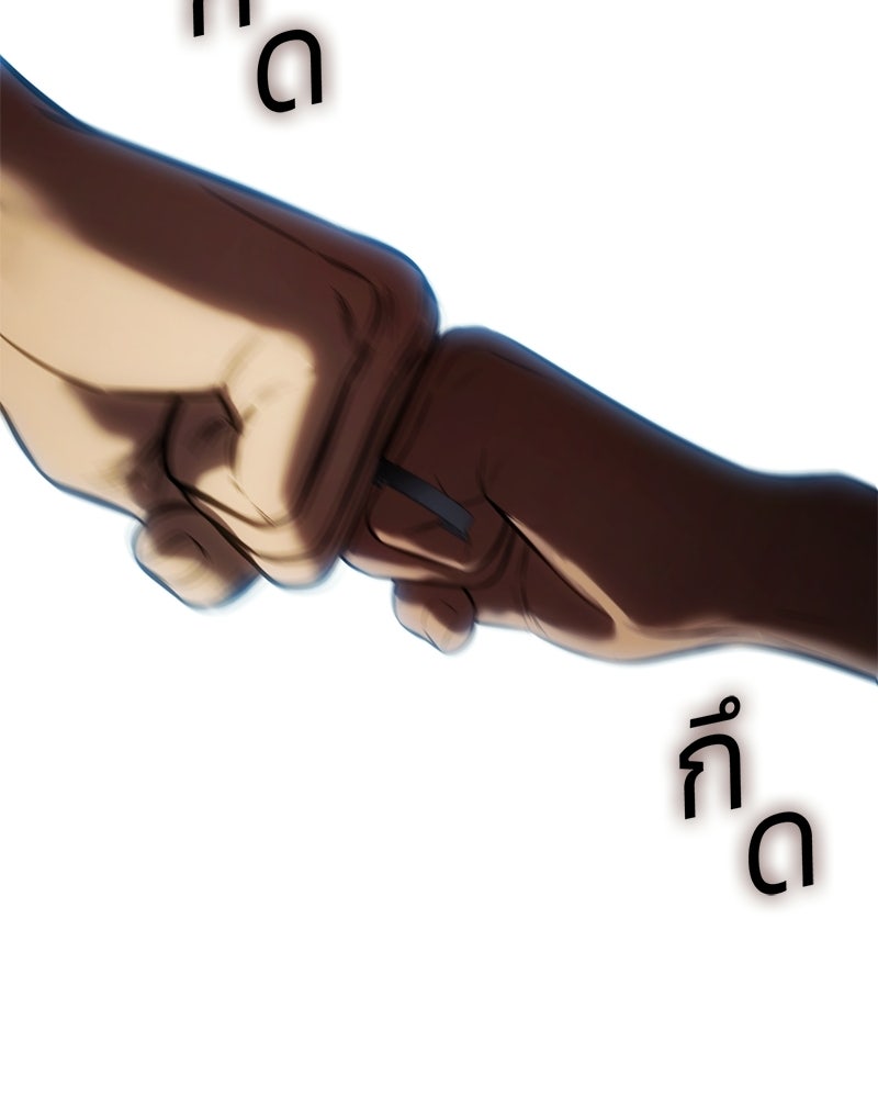 แบคXX - หน้า 59