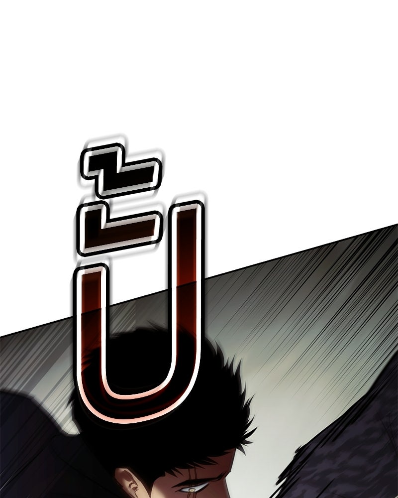 แบคXX - หน้า 67