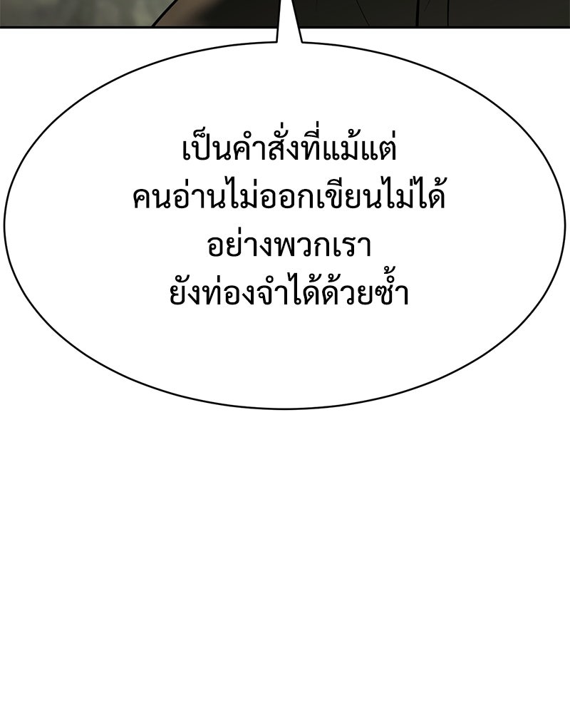 แบคXX - หน้า 9